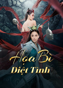 Họa Bì Diệt Tình