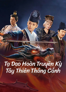 Tạ Dao Hoàn Truyền Kỳ: Tây Thiên Thắng Cảnh