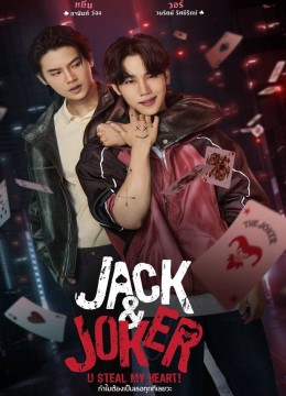 Người Đánh Cắp Trái Tim Tôi (Jack And Joker)