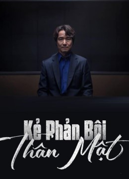 Kẻ Phản Bội Thân Mật